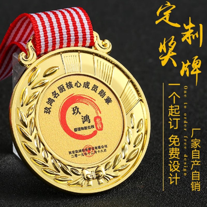 铜牌行业聚焦:温州制造引领未来潮流