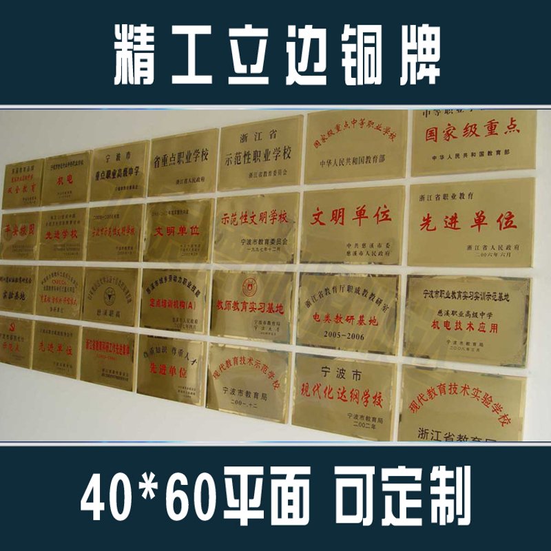 铜牌制造的温润世界:温州工厂的故事
