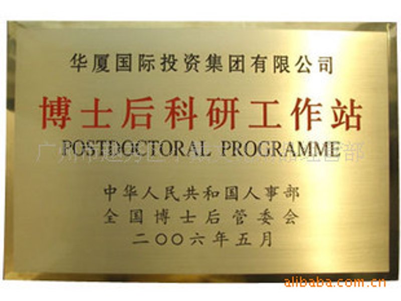 温州——打造独具特色的奖牌文化